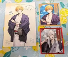 極楽湯 にじさんじ エクス 葛葉