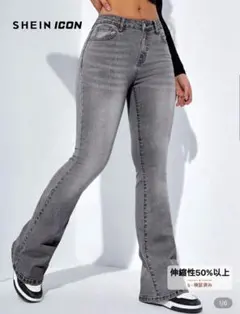 SHEIN フレアデニム グレー L