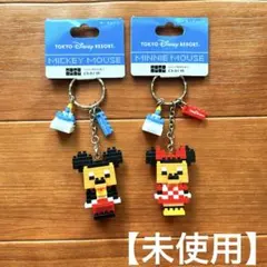 【新品未使用】ディズニーリゾート限定 ナノブロックキーチェーン ミッキー ミニーのサムネイル