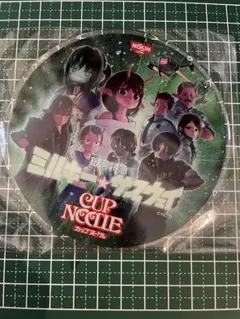 ミルキーサブウェイ 日清カップヌードルコラボ アクリルフタ止め
