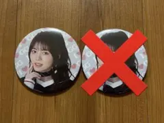 2026年最新】ピンズ・ピンバッジ・缶バッジの人気アイテム - メルカリ