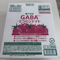 伊藤園】GABAトマトジュース 160g✕30缶 未開封2箱 - メルカリ