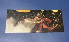 天官賜福⑥ 特装版　特典　イラストカード　謝燐&花城のサムネイル