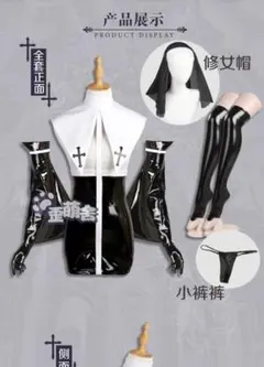 歪萌舎 暗黒王朝 エナメルナース Mサイズ コスプレ レザー - メルカリ