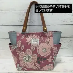 くすみピンク系北欧風大きな花柄の両サイドポケット付きトートバッグ
