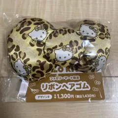 ハローキティー　ヘアゴム