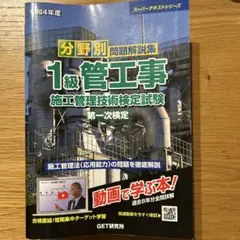 Item thumbnail for item c2a6dada-8c43-4721-999f-1132382aac42