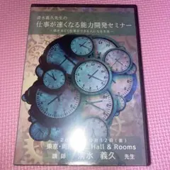 2026年最新】清水義久dvdの人気アイテム - メルカリ
