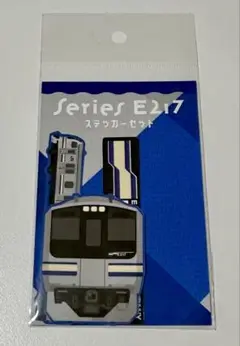 JR東日本 E217系 車両前面掲出 原寸大ロゴステッカー 数量限定希少③ JR東日本 E217系 車両前面掲出 原寸大ロゴステッカー 数量限定