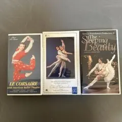 バレエビデオ 3本セット