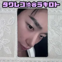 ATEEZ GOLDEN HOUR part.4 サン タワレコ 渋谷 ラキロト