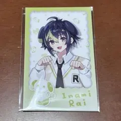 伊波ライ　チェキ