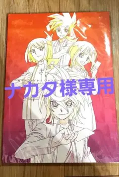 Item thumbnail for item 66653178-c09b-448d-aaef-253257a27fcc