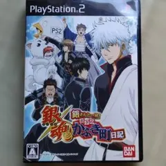 PS2「銀魂 銀さんと一緒！ ボクのかぶき町日記」の詳細 - GAMEMAN