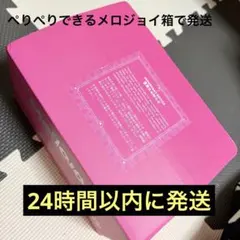 メロジョイ ミニランド 完全未開封 6個 セット スクイーズ ピンク箱で
