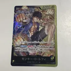 モンキー・D・ルフィ L [ST13-003]アルティメットデッキ 3兄弟の絆