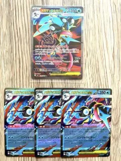 【値下げ中❗️】ニンジャスピナー メガゲッコウガex SR1枚 /. RR3枚
