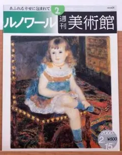 Item thumbnail for item 1d1c2356-7825-4e07-a648-1a3129100a97