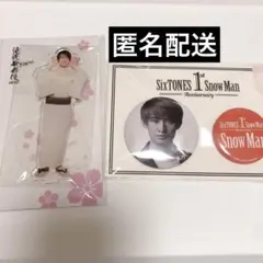 SnowMan 向井康二　缶バッジ　滝沢歌舞伎　アクリルスタンド