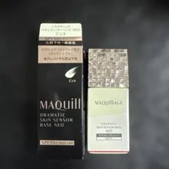MAQuillAGE Base NEO ミント 25ml