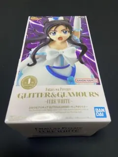 ふたりはプリキュア GLITTER&GLAMOURS～キュアホワイト～