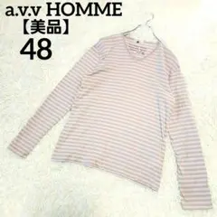【美品】a.v.v HOMME ボーダー 長袖 Tシャツ 48 L イトキンのサムネイル