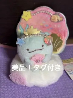 すみっこぐらし　とかげおかざりすみっコ