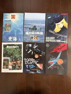 1980年代が中心の映画パンフレット まとめ売り 30冊セット - メルカリ