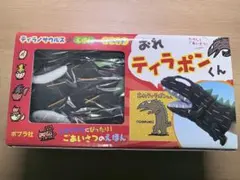 誤飲シリーズ タベタラキケン 毒キノコ 全16種セット yujin