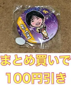 Honeys Yu-jhen アクスタ 若鷹ガチャ パフォーマーver.5弾 - メルカリ