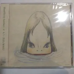 2026年最新】bloodthirsty butchers ギタリストを殺さないで 奈良美智