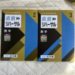 2026年最新】合格への100題の人気アイテム - メルカリ