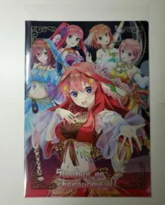 アトレ 五等分の花嫁 千夜一夜物語 謎解きクリアファイル(付属品有り) 中野五月