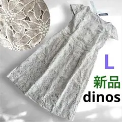 2500円均一♡ 新品タグ付き ディノス ワンピース レース生地 ベージュ Lのサムネイル