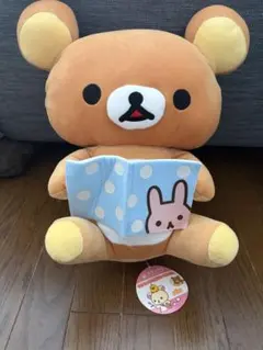 にこにこ Happy for you プレゼントぬいぐるみ チャイロイコグマ ②