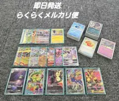 R*★様 ポケモンカード まとめ売り SR AR ピカチュウプロモ 　約250枚