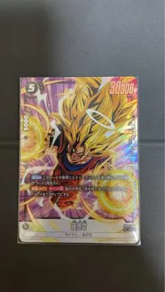w*p様 極美品 ドラゴンボールフュージョンワールド 孫悟空 パラレル
