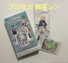プロセカ 鏡音レン アクスタチェキセット