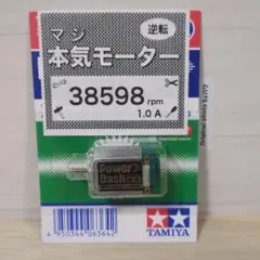 2026年最新】ミニ四駆 モーター慣らし済みの人気アイテム - メルカリ