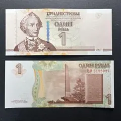 2025年最新】ドニエストルの人気アイテム - メルカリ