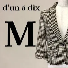 アナディス ツイード 千鳥格子 七分袖 ショート丈 テーラードジャケット M白黒