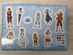 転スラ 入場者特典