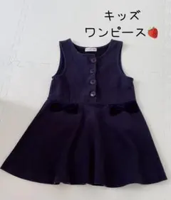 KP ワンピース 110