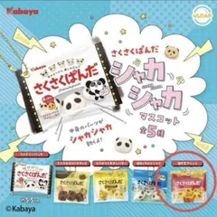 のすけ様 リクエスト 2点 まとめ商品