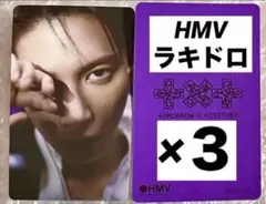 TXT トゥバ 7TH YEAR HMVラキドロトレカ★テヒョン×2①