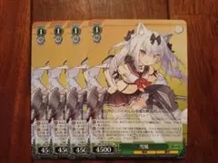 ヴァイスシュヴァルツ アズールレーン雲仙 SP 2026年最新】 アズールレーン ヴァイス sp 雲仙の人気アイテム - メルカリ