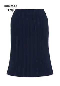BONMAX　マーメイドスカート　ネイビー　17号