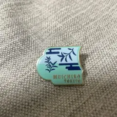 2026年最新】柱百景 コレクションピンズ 無一郎の人気アイテム - メルカリ