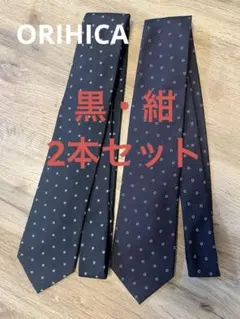 ORIHICA ドット花柄ネクタイ 2本セット