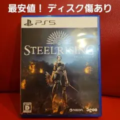 Steelrising (スチールライジング) PS5版